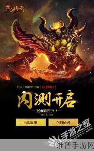 蛮荒之神手游下载,探索热血竞技的极致之旅