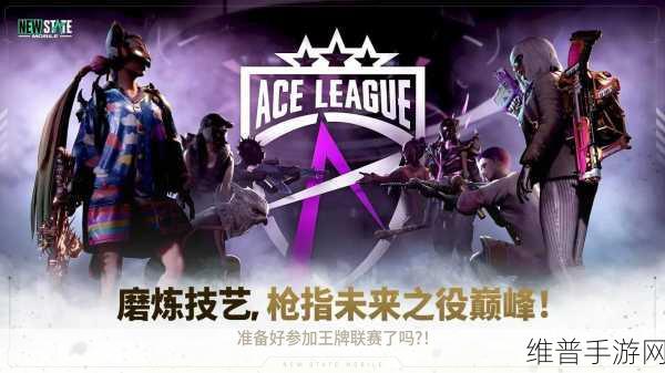 绝地求生，未来之役 起名秘籍大公开