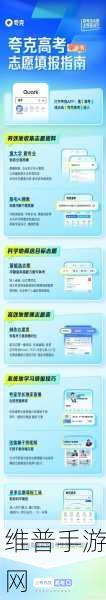 夸克5g天天：1. 夸克5G：打破传统，开启全新连接时代