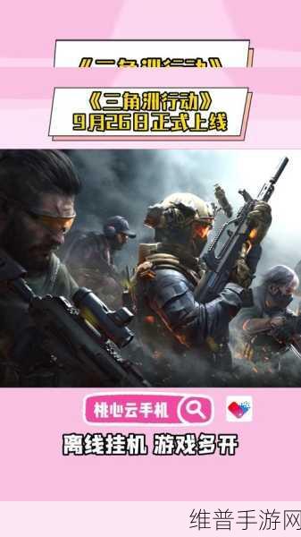 异星边缘下载，探索第一人称3D射击游戏的极致乐趣