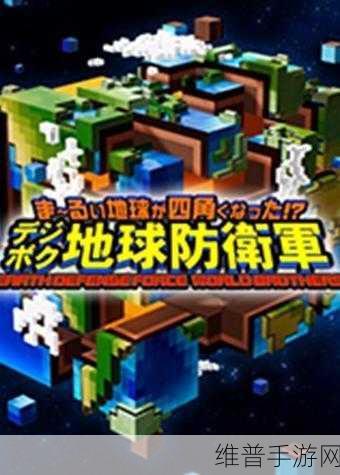 异星边缘下载，探索第一人称3D射击游戏的极致乐趣