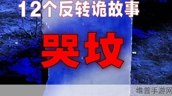 反差吃瓜黑料事件免费：1. ＂反转剧情：瓜田里的黑料大揭秘
