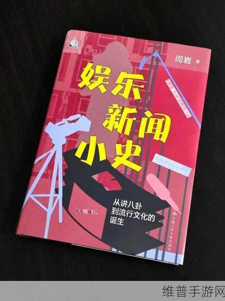 反差吃瓜黑料事件免费：1. ＂反转剧情：瓜田里的黑料大揭秘