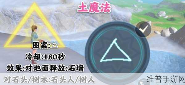 创造与魔法，棒棒糖法杖获取秘籍大公开