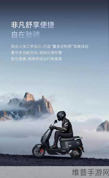 驰骋无界，驾驶摩托车传奇手机版下载全攻略