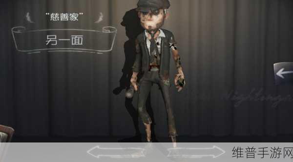 第五人格，慈善家手电筒使用秘籍与照亮监管者全攻略