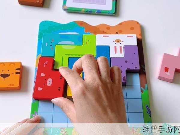 磁吸拼图游戏下载，解锁益智闯关新体验