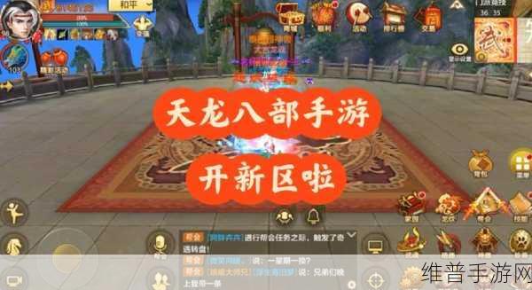 天龙真复古手游下载，重温复古传奇，踏上动作冒险之旅