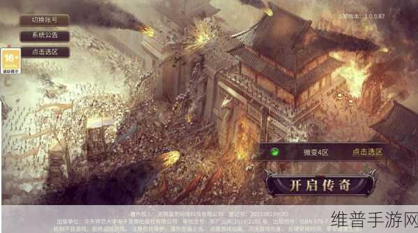 天龙真复古手游下载，重温复古传奇，踏上动作冒险之旅