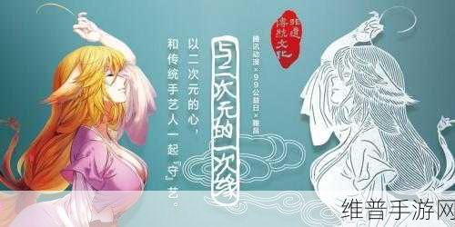 狐妖小红娘手游，手艺学习与生产操作全攻略