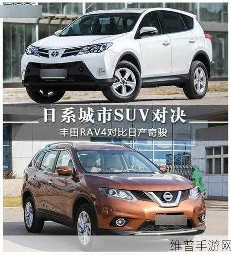 日产vs国产vs欧产理论片:1. 论日产、国产与欧产汽车的未来发展趋势