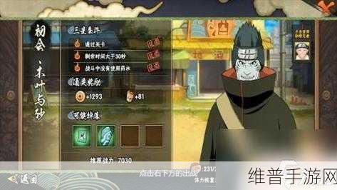火影忍者手游，通灵兽乌鸦深度解析与实战运用