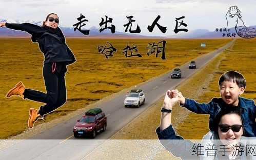 无人区一卡2卡三卡4第1集:当然可以!以下是一些基于《无人区一卡2卡三卡4》第1集的扩展标题建议: