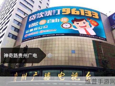 免费视频96533：1. 深入探讨免费视频96533的魅力与启示