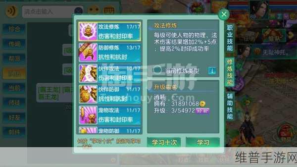 聚世界安卓版下载，探索非常不错的益智休闲手游新境界