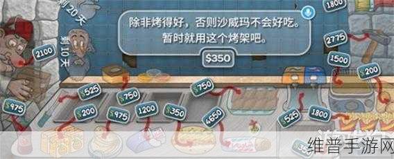 满意饭馆游戏下载，打造你的餐厅经营传奇