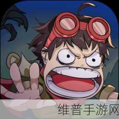艾人的远征免广告版下载，最新上线的冒险游戏全攻略