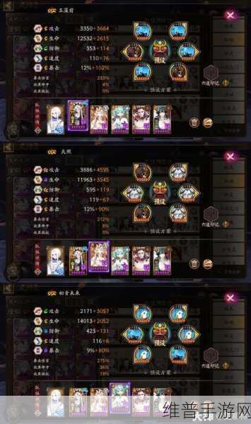 阴阳师 10 月第四周百鬼奕超强阵容指南