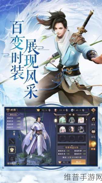 诸天大道图手游下载，探索仙侠世界的极致乐趣