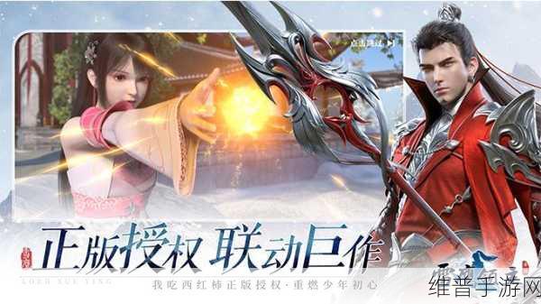 诸天大道图手游下载,探索仙侠世界的极致乐趣
