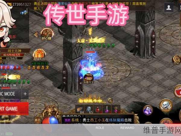 将军传世打金版手游，点燃热血的打金世界对决全攻略