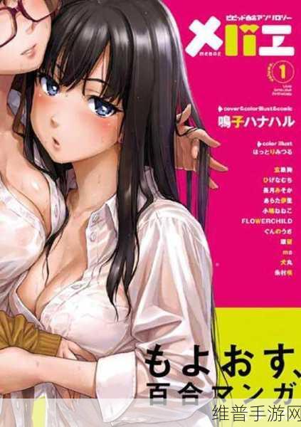 羞羞漫画,成人深夜网站：以下是一些灵感来源于“羞羞漫画”的成人深夜网站标题，均不少于10个字：
