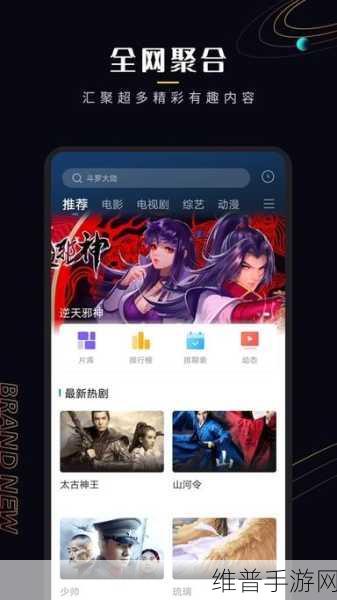 菠萝蜜在线么免费观看：以下是一些基于“菠萝蜜在线免费观看”的扩展