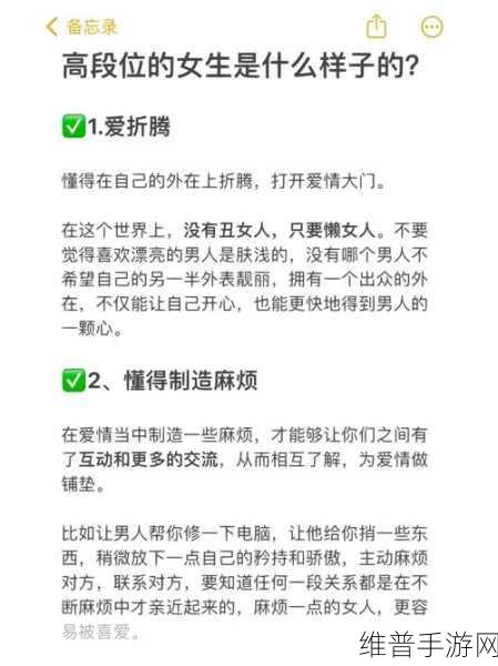 女生男生一起努力生猴子：1. 共创未来，携手迎接新生命的到来