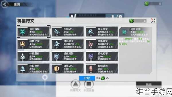 幻塔，Boss 刷新时间全揭秘 掌控战局关键