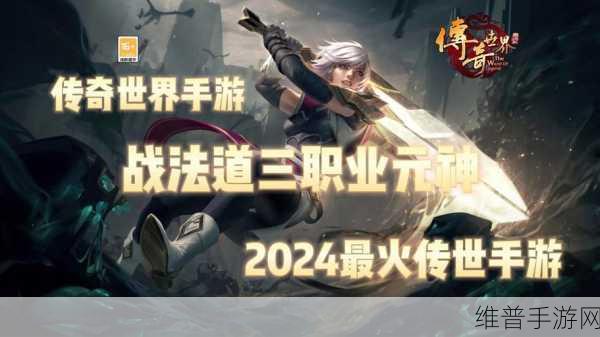 荣耀裁决，高爆传奇手游下载全攻略——重温经典打怪之旅