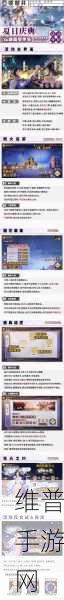 阴阳师 SP 遥念烟烟罗技能深度解析