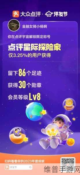 消除探险家最新版下载，解锁趣味无限的休闲娱乐新体验
