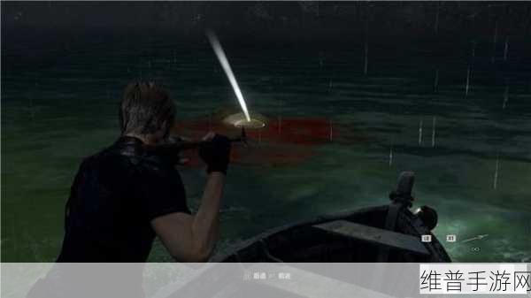 生化危机 4 重制版第四章大湖探秘深度指南