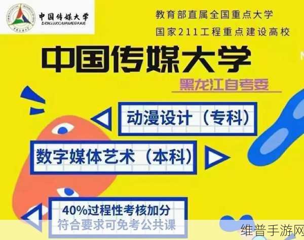 91传媒秘 入口:1. 91传媒秘:深度解析数字营销新趋势