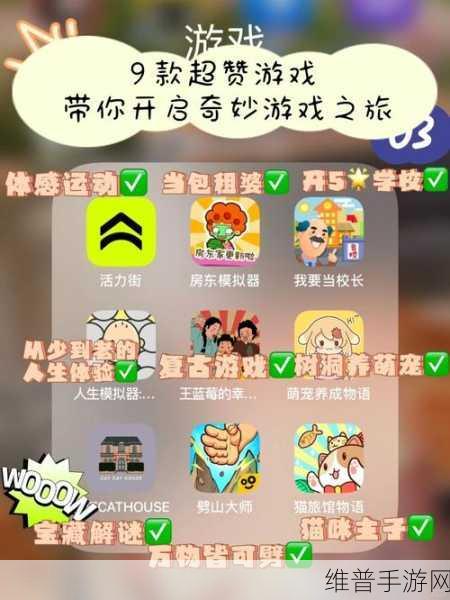 托卡小镇新生活手游全攻略，开启儿童创意与趣味的虚拟之旅