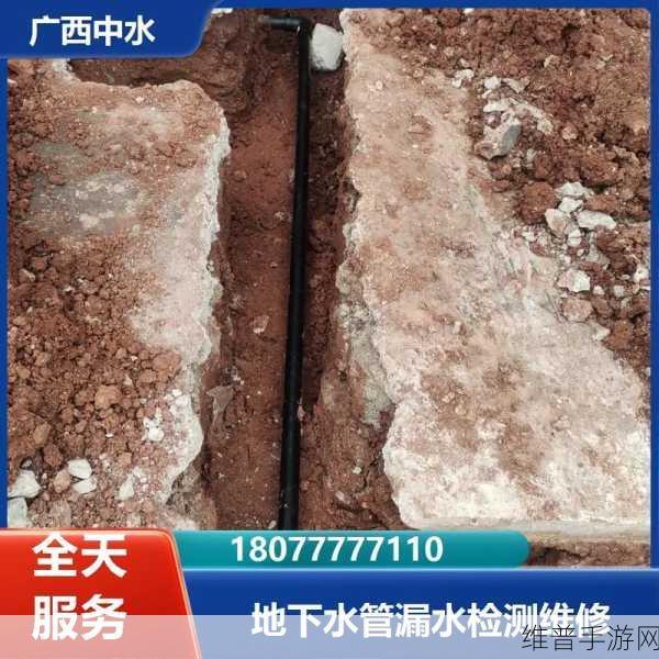 郭童童课后辅导水管维修:1. 水管维修技巧与家庭维护指南