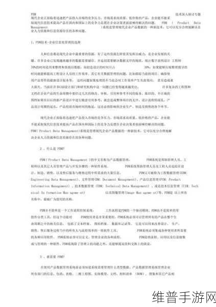 欧美精三区欧美精三区：1. 深入探讨欧美精三区的文化与经济影响