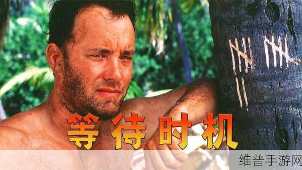 探秘死亡荒岛,中文版下载及生存攻略全解析