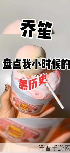 fun155黑历史：1. ＂探秘Fun155：不可告人的黑历史背后真相