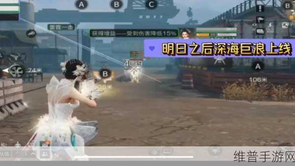 明日之后深海版下载,开启末日征战冒险新篇章