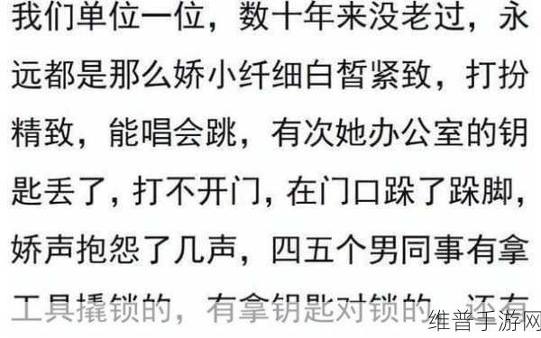 吃瓜17.c:1. 吃瓜17.c:揭秘娱乐圈背后的不为人知故事