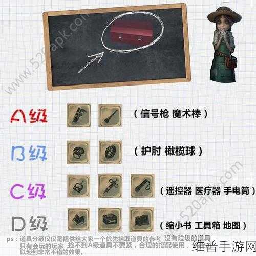第五人格手电筒的使用全攻略