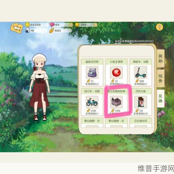 小森生活餐厅消除疲劳值的终极秘籍