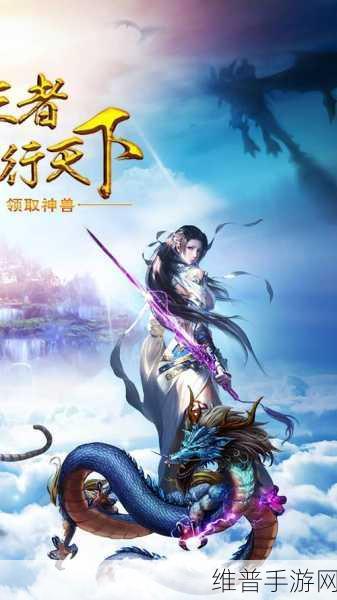 倚天围攻光明顶超V版,武侠征战RPG手游的极致体验