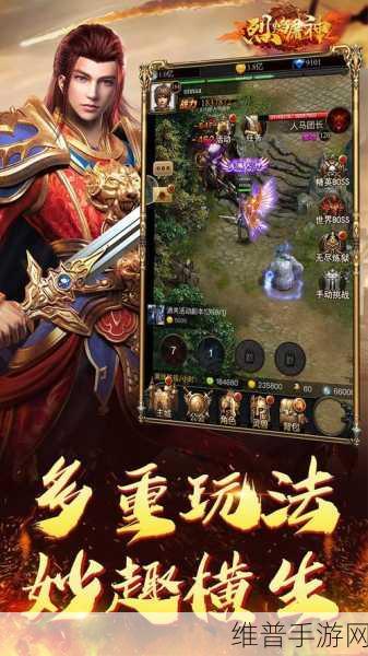 烈火屠神下载，探索即时战斗ARPG手机游戏新境界
