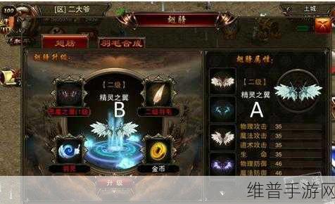 烈火屠神下载,探索即时战斗ARPG手机游戏新境界