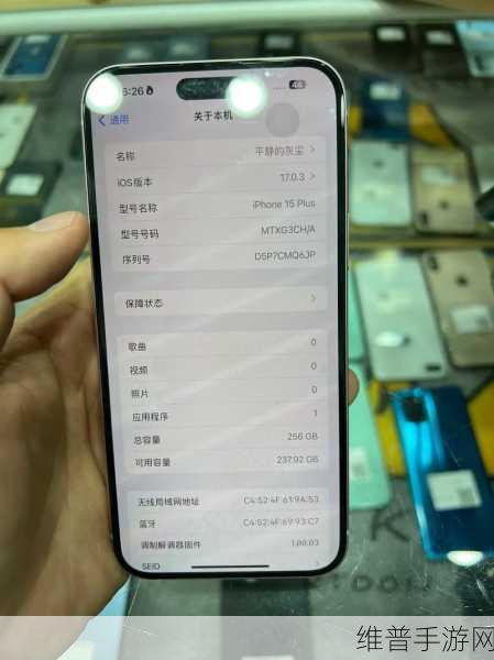 hd2linode国产iphone69X：1. 国产iPhone 69X：引领智能手机新潮流