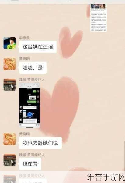 51cg吃瓜网今日吃瓜:1. 今日吃瓜:明星绯闻真相揭晓,网友纷纷热议