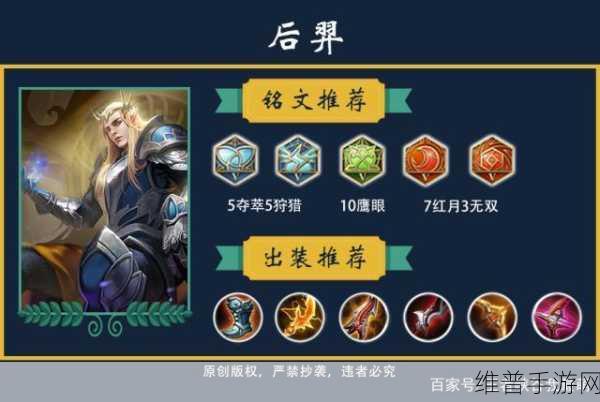 星球重启40 级武器巅峰对决，谁是最强王者？