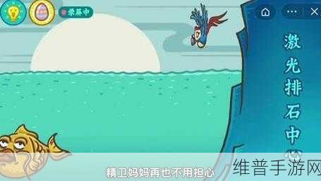 挑战极限，老铁扎心不？——老铁扎心不跑酷动作游戏全攻略